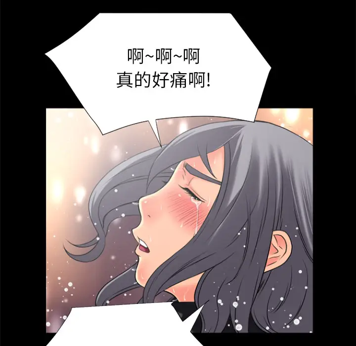 超乎想像[顶通]韩漫全集-第23话无删减无遮挡章节图片 