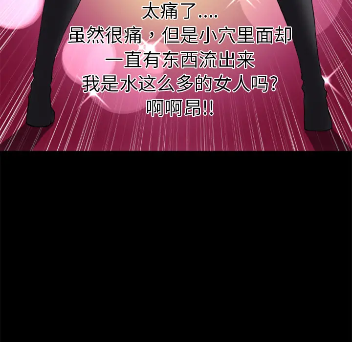 超乎想像[顶通]韩漫全集-第23话无删减无遮挡章节图片 