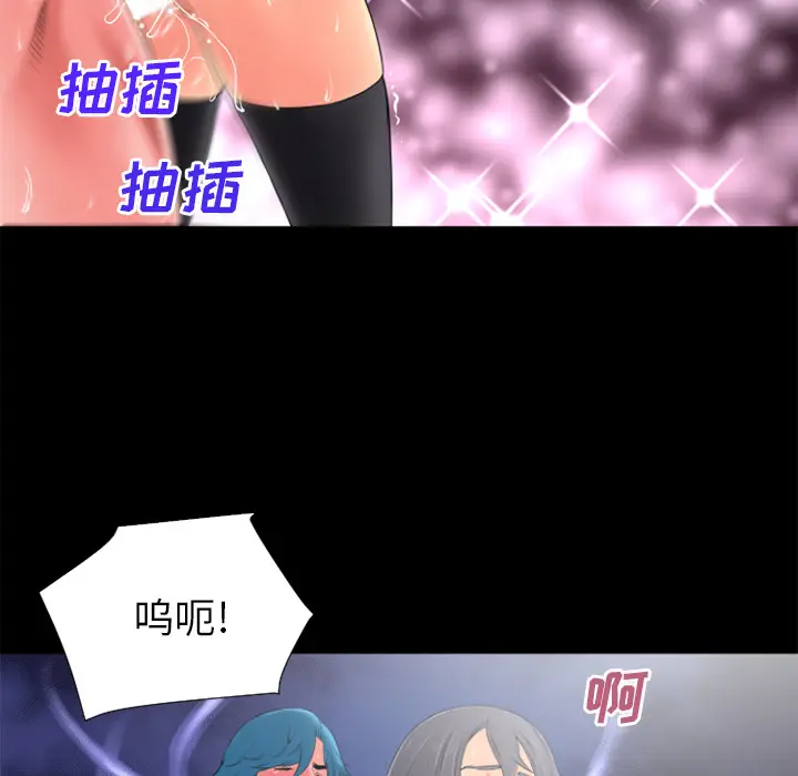 超乎想像[顶通]韩漫全集-第23话无删减无遮挡章节图片 