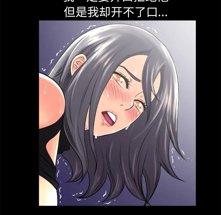 超乎想像[顶通]韩漫全集-第23话无删减无遮挡章节图片 