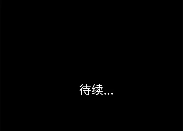 超乎想像[顶通]韩漫全集-第23话无删减无遮挡章节图片 