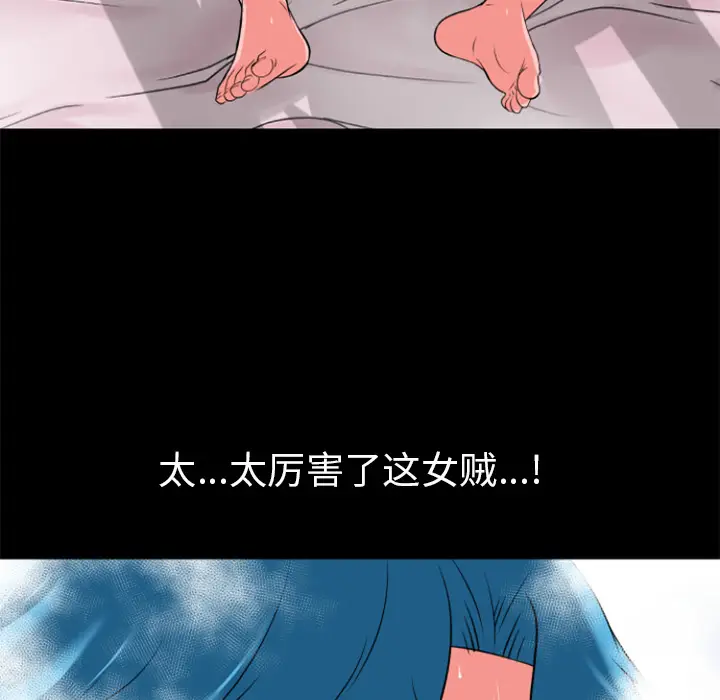 超乎想像[顶通]韩漫全集-第25话无删减无遮挡章节图片 