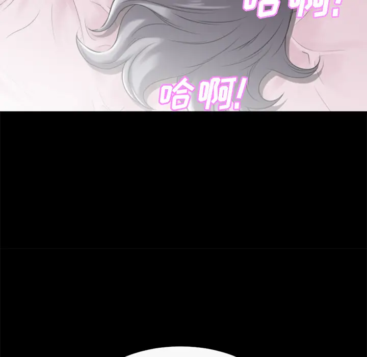 超乎想像[顶通]韩漫全集-第25话无删减无遮挡章节图片 