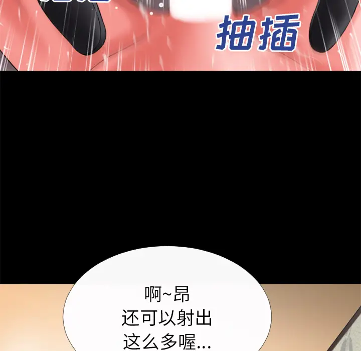 超乎想像[顶通]韩漫全集-第25话无删减无遮挡章节图片 
