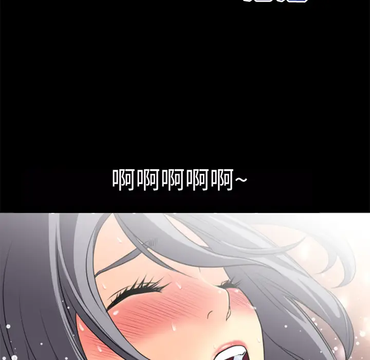 超乎想像[顶通]韩漫全集-第25话无删减无遮挡章节图片 