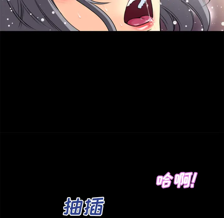 超乎想像[顶通]韩漫全集-第25话无删减无遮挡章节图片 