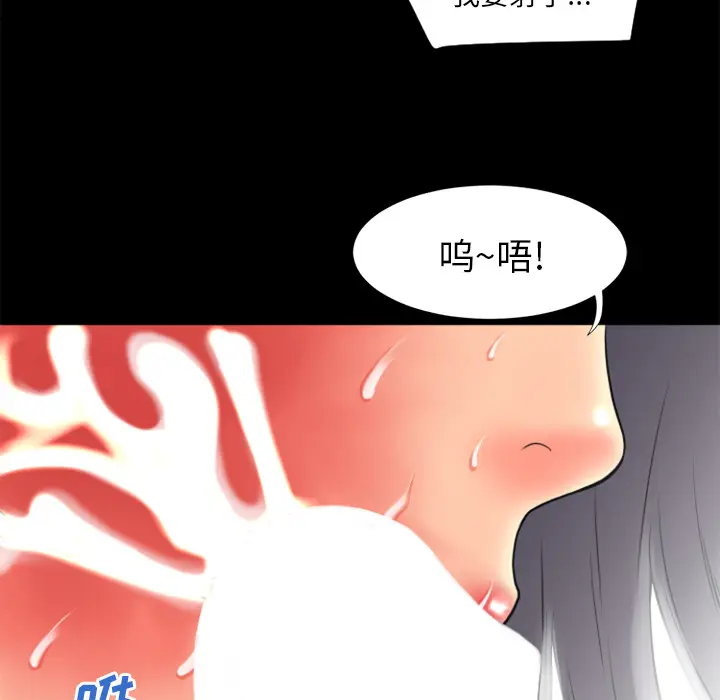 超乎想像[顶通]韩漫全集-第25话无删减无遮挡章节图片 