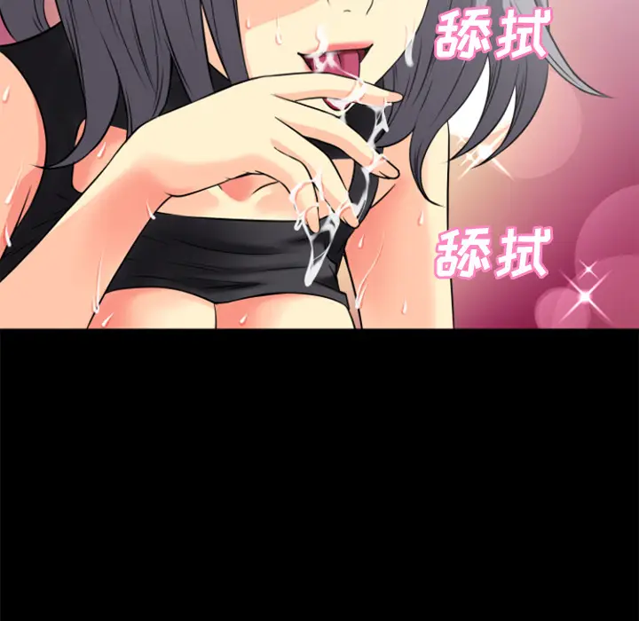 超乎想像[顶通]韩漫全集-第25话无删减无遮挡章节图片 