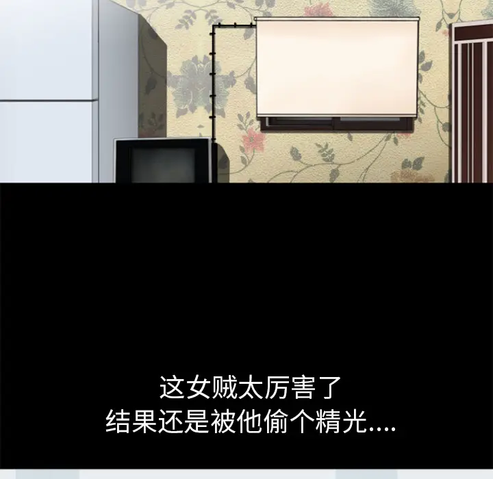 超乎想像[顶通]韩漫全集-第25话无删减无遮挡章节图片 