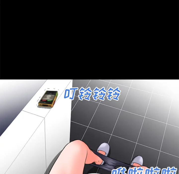 超乎想像[顶通]韩漫全集-第25话无删减无遮挡章节图片 