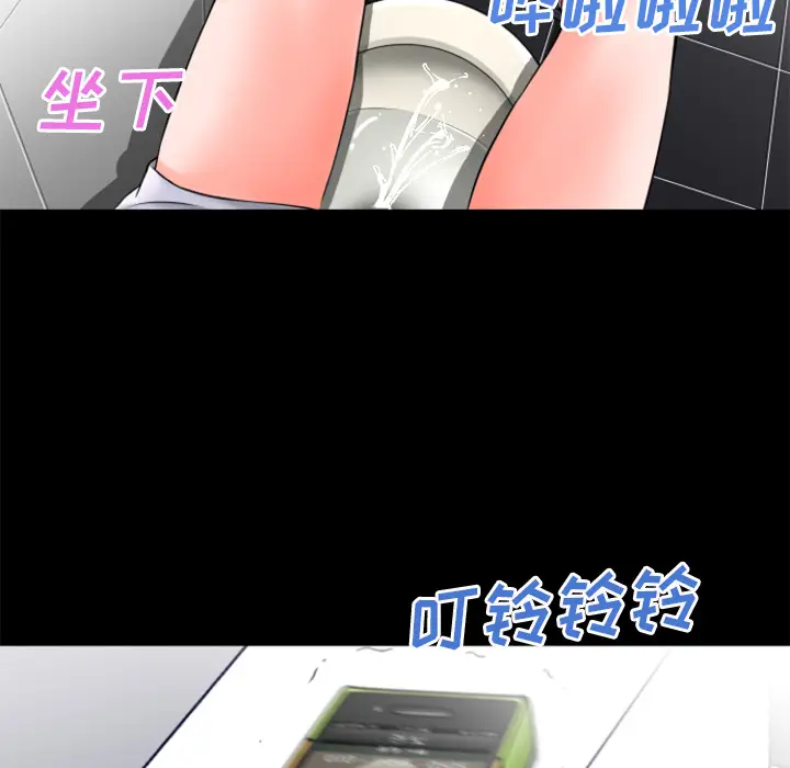 超乎想像[顶通]韩漫全集-第25话无删减无遮挡章节图片 