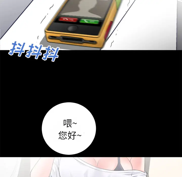 超乎想像[顶通]韩漫全集-第25话无删减无遮挡章节图片 