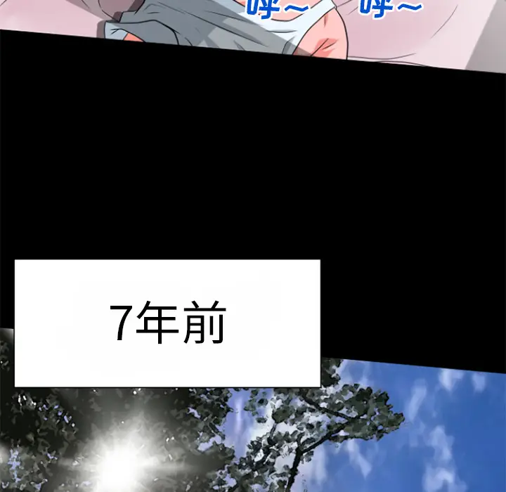 超乎想像[顶通]韩漫全集-第26话无删减无遮挡章节图片 