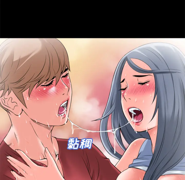 超乎想像[顶通]韩漫全集-第26话无删减无遮挡章节图片 