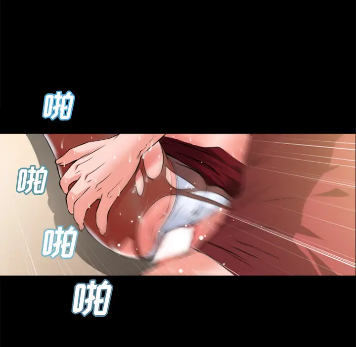 超乎想像[顶通]韩漫全集-第26话无删减无遮挡章节图片 