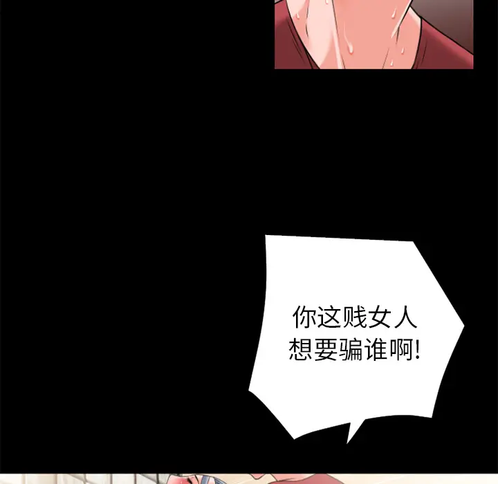 超乎想像[顶通]韩漫全集-第26话无删减无遮挡章节图片 
