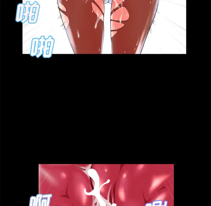 超乎想像[顶通]韩漫全集-第26话无删减无遮挡章节图片 