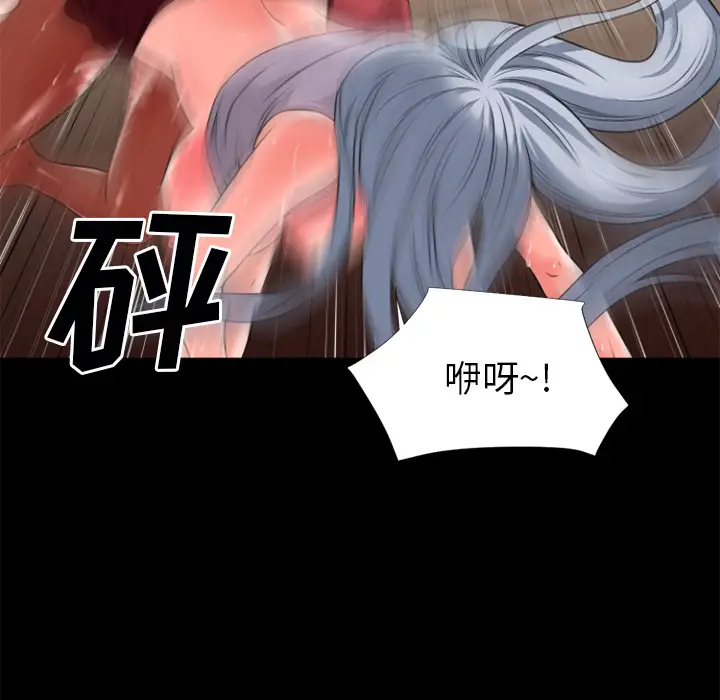 超乎想像[顶通]韩漫全集-第26话无删减无遮挡章节图片 