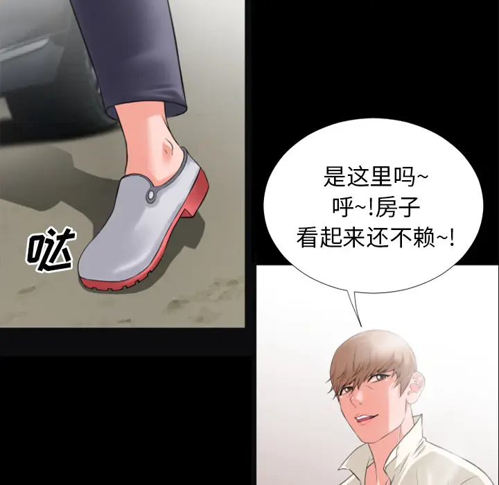超乎想像[顶通]韩漫全集-第26话无删减无遮挡章节图片 