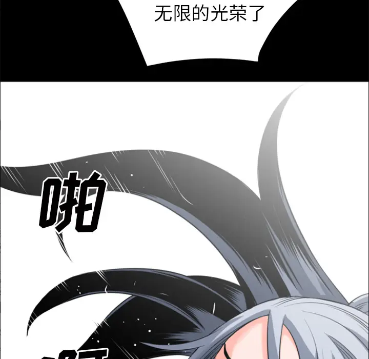 超乎想像[顶通]韩漫全集-第26话无删减无遮挡章节图片 