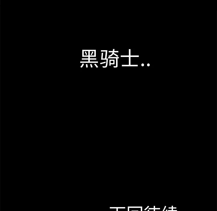 超乎想像[顶通]韩漫全集-第26话无删减无遮挡章节图片 