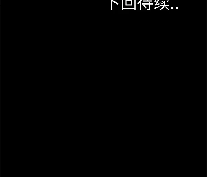 超乎想像[顶通]韩漫全集-第26话无删减无遮挡章节图片 