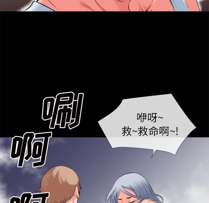 超乎想像[顶通]韩漫全集-第27话无删减无遮挡章节图片 
