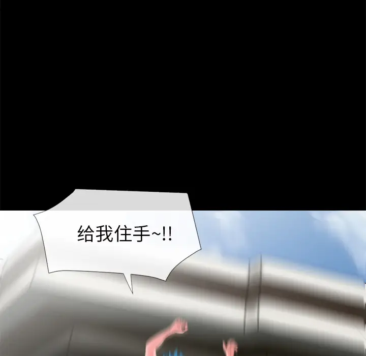 超乎想像[顶通]韩漫全集-第27话无删减无遮挡章节图片 