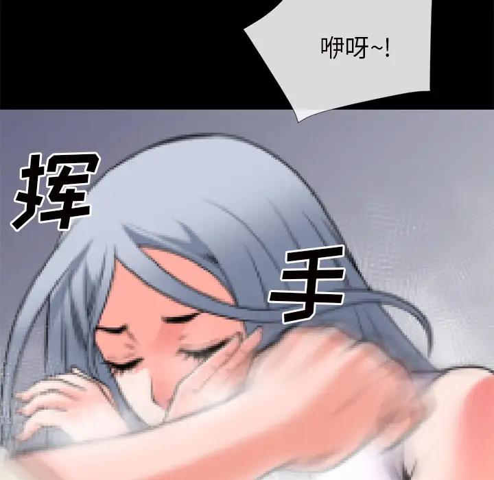 超乎想像[顶通]韩漫全集-第27话无删减无遮挡章节图片 