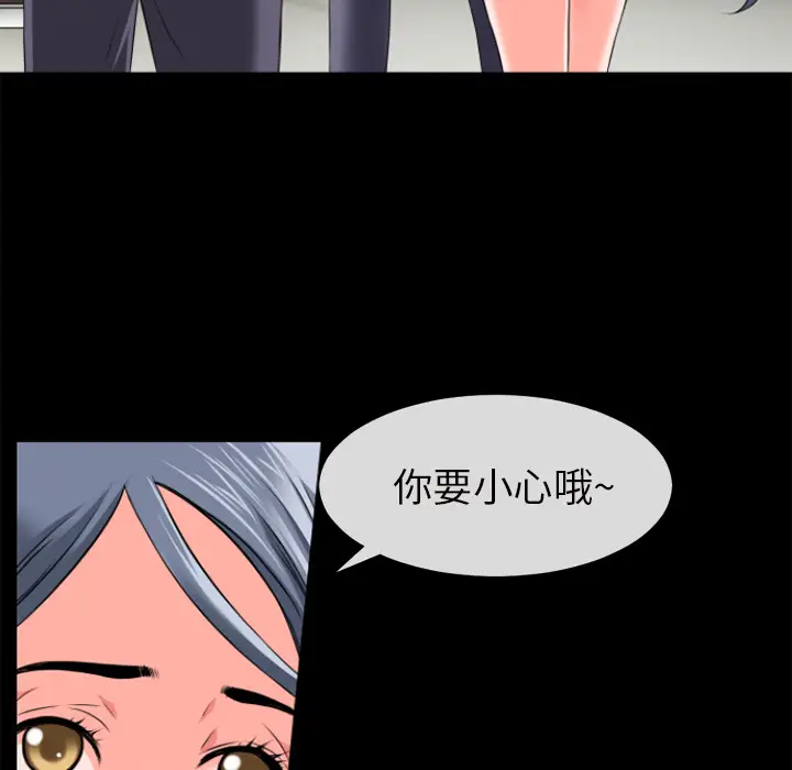 超乎想像[顶通]韩漫全集-第27话无删减无遮挡章节图片 