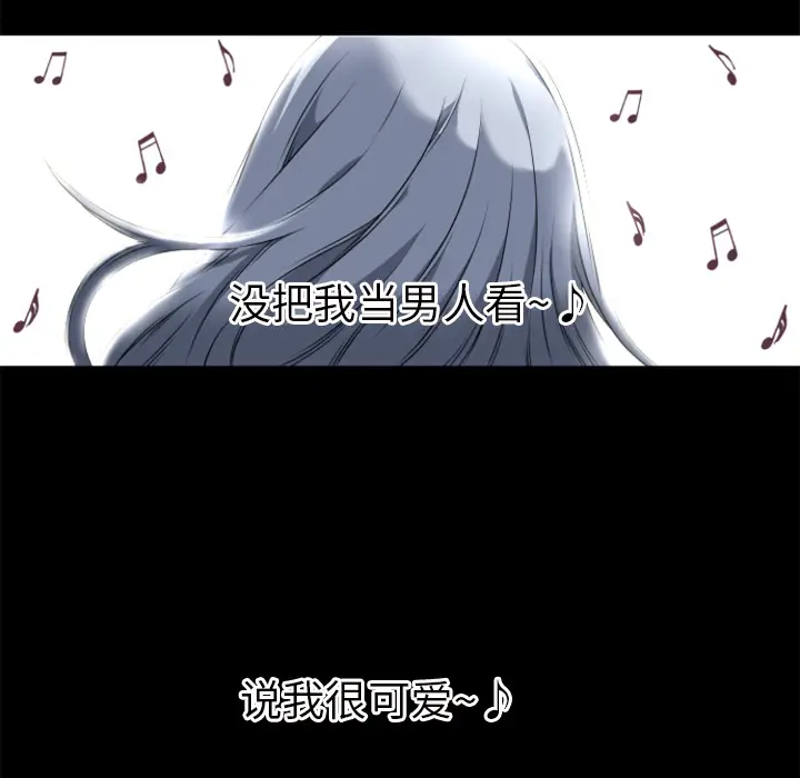超乎想像[顶通]韩漫全集-第27话无删减无遮挡章节图片 