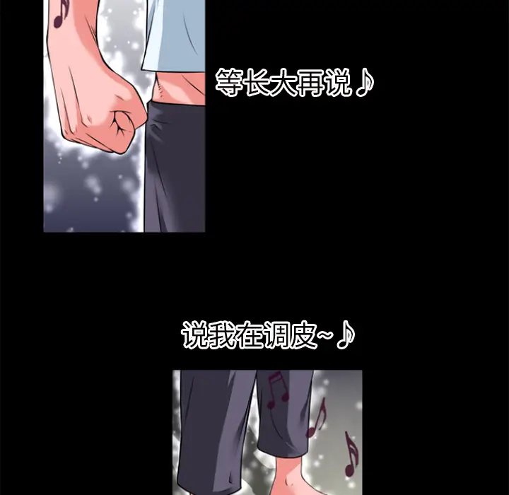 超乎想像[顶通]韩漫全集-第27话无删减无遮挡章节图片 
