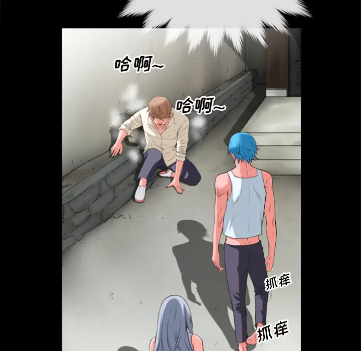 超乎想像[顶通]韩漫全集-第27话无删减无遮挡章节图片 