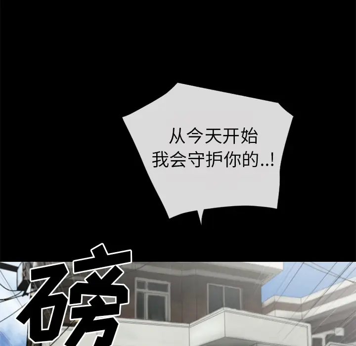 超乎想像[顶通]韩漫全集-第28话无删减无遮挡章节图片 