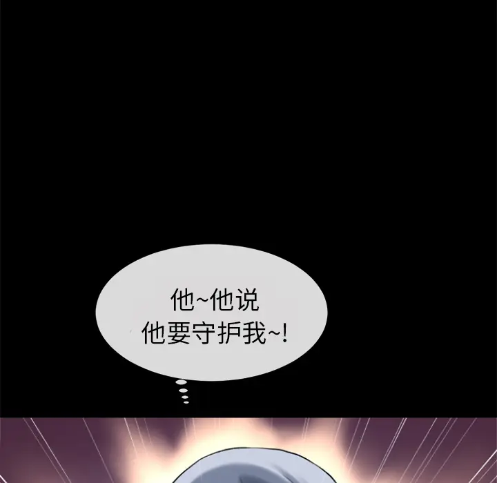 超乎想像[顶通]韩漫全集-第28话无删减无遮挡章节图片 