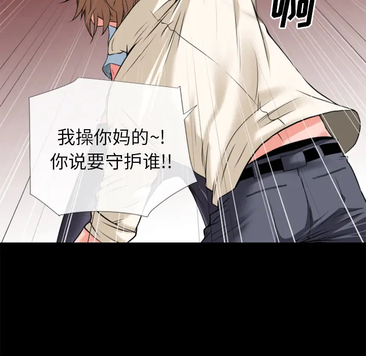 超乎想像[顶通]韩漫全集-第28话无删减无遮挡章节图片 