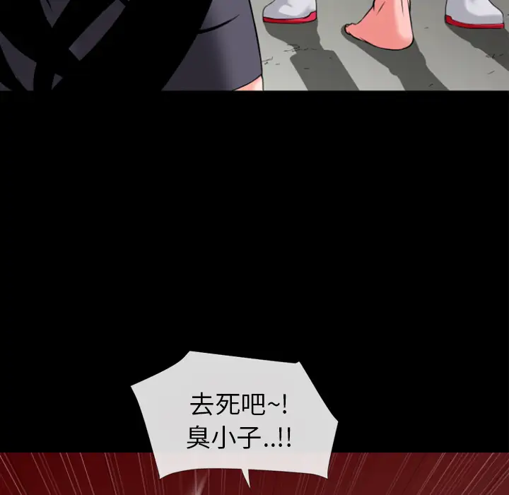 超乎想像[顶通]韩漫全集-第28话无删减无遮挡章节图片 