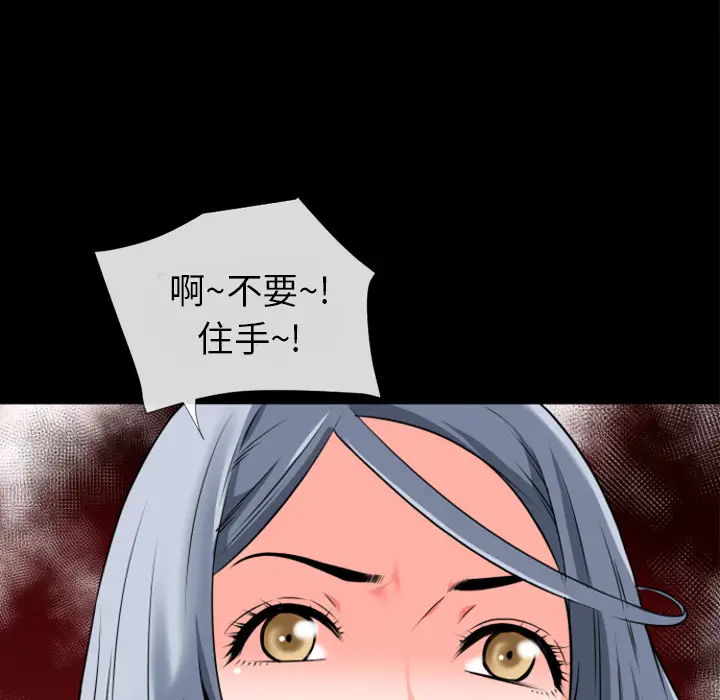 超乎想像[顶通]韩漫全集-第28话无删减无遮挡章节图片 