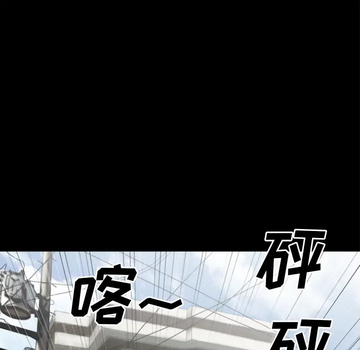 超乎想像[顶通]韩漫全集-第28话无删减无遮挡章节图片 