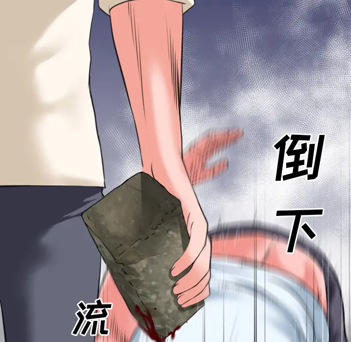 超乎想像[顶通]韩漫全集-第28话无删减无遮挡章节图片 
