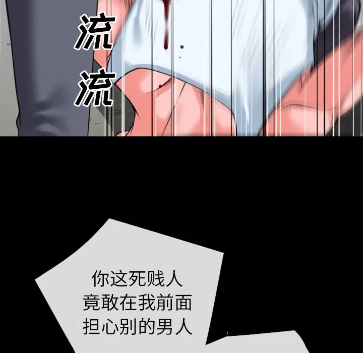 超乎想像[顶通]韩漫全集-第28话无删减无遮挡章节图片 