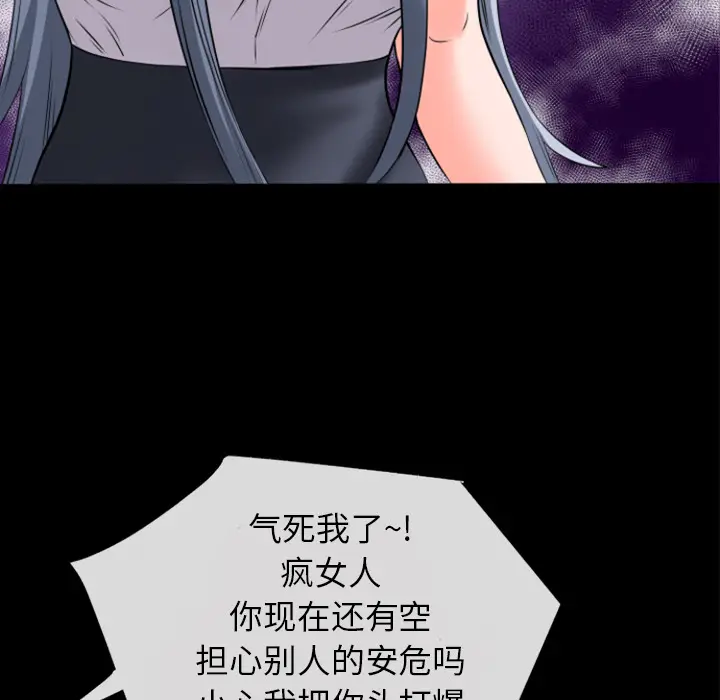 超乎想像[顶通]韩漫全集-第28话无删减无遮挡章节图片 