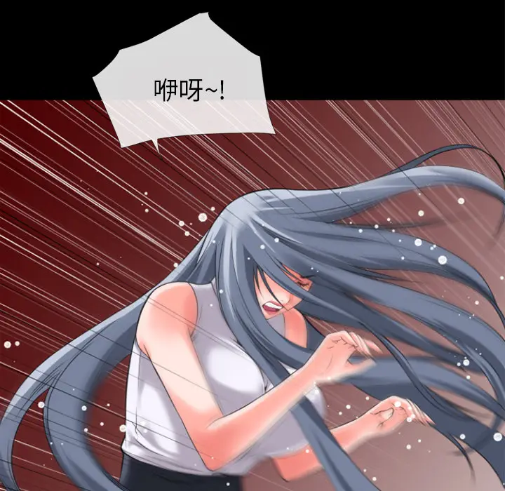 超乎想像[顶通]韩漫全集-第28话无删减无遮挡章节图片 