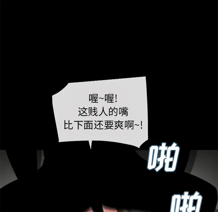 超乎想像[顶通]韩漫全集-第28话无删减无遮挡章节图片 