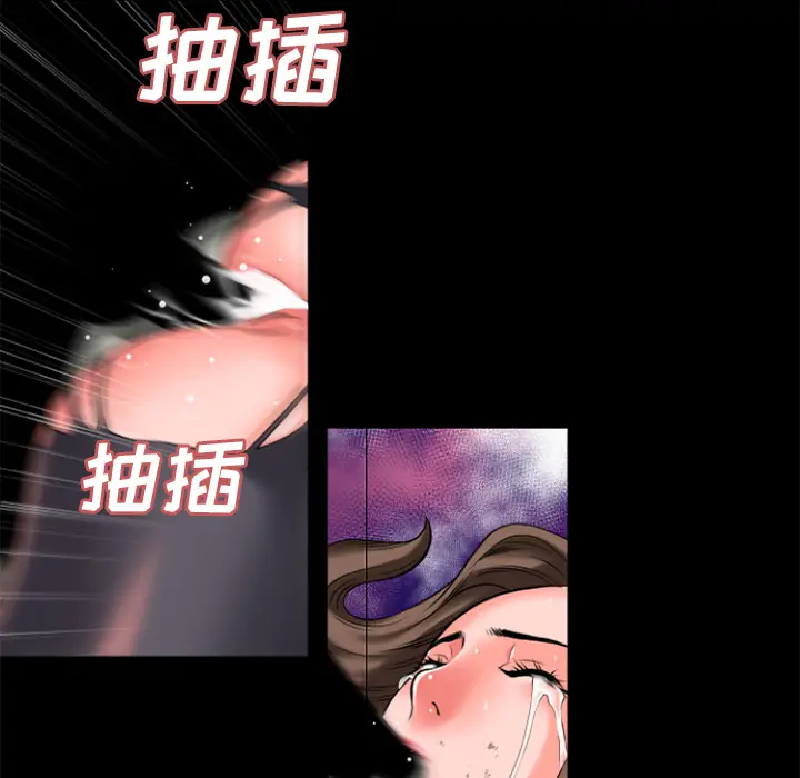 超乎想像[顶通]韩漫全集-第28话无删减无遮挡章节图片 