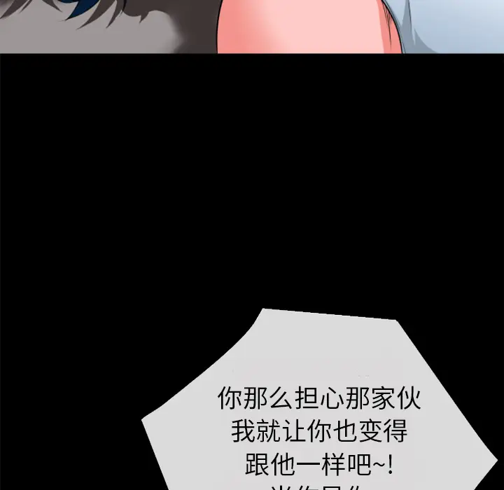 超乎想像[顶通]韩漫全集-第28话无删减无遮挡章节图片 