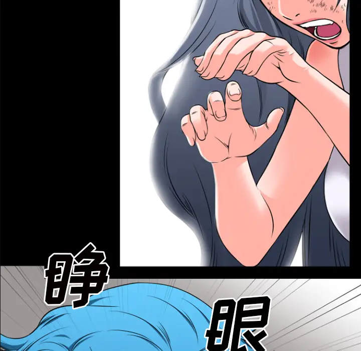 超乎想像[顶通]韩漫全集-第29话无删减无遮挡章节图片 