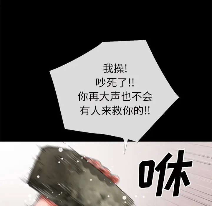 超乎想像[顶通]韩漫全集-第29话无删减无遮挡章节图片 
