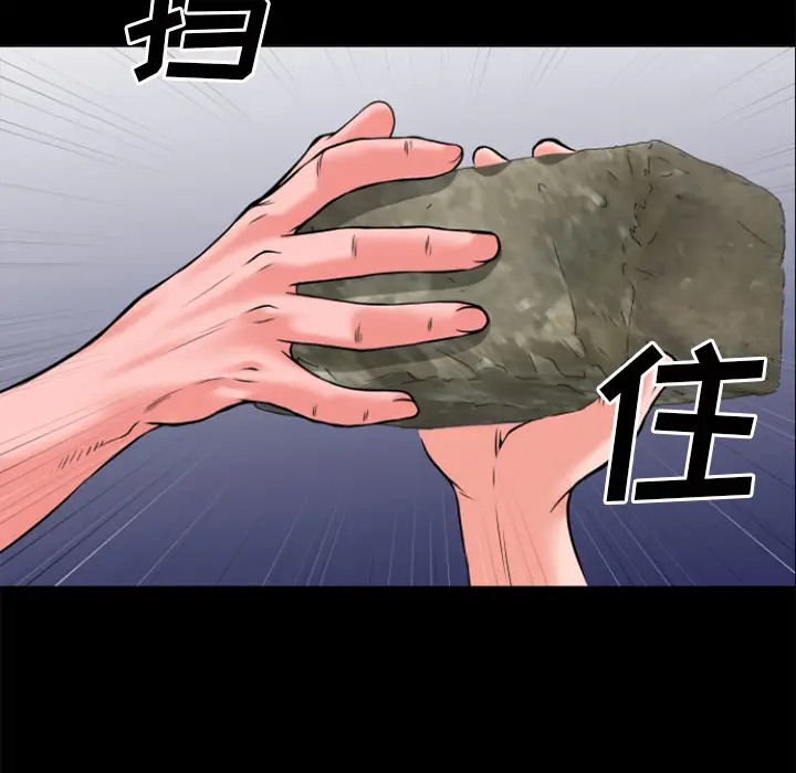 超乎想像[顶通]韩漫全集-第29话无删减无遮挡章节图片 