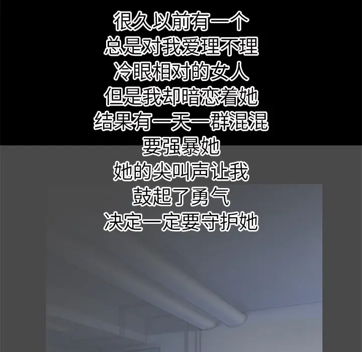 超乎想像[顶通]韩漫全集-第29话无删减无遮挡章节图片 